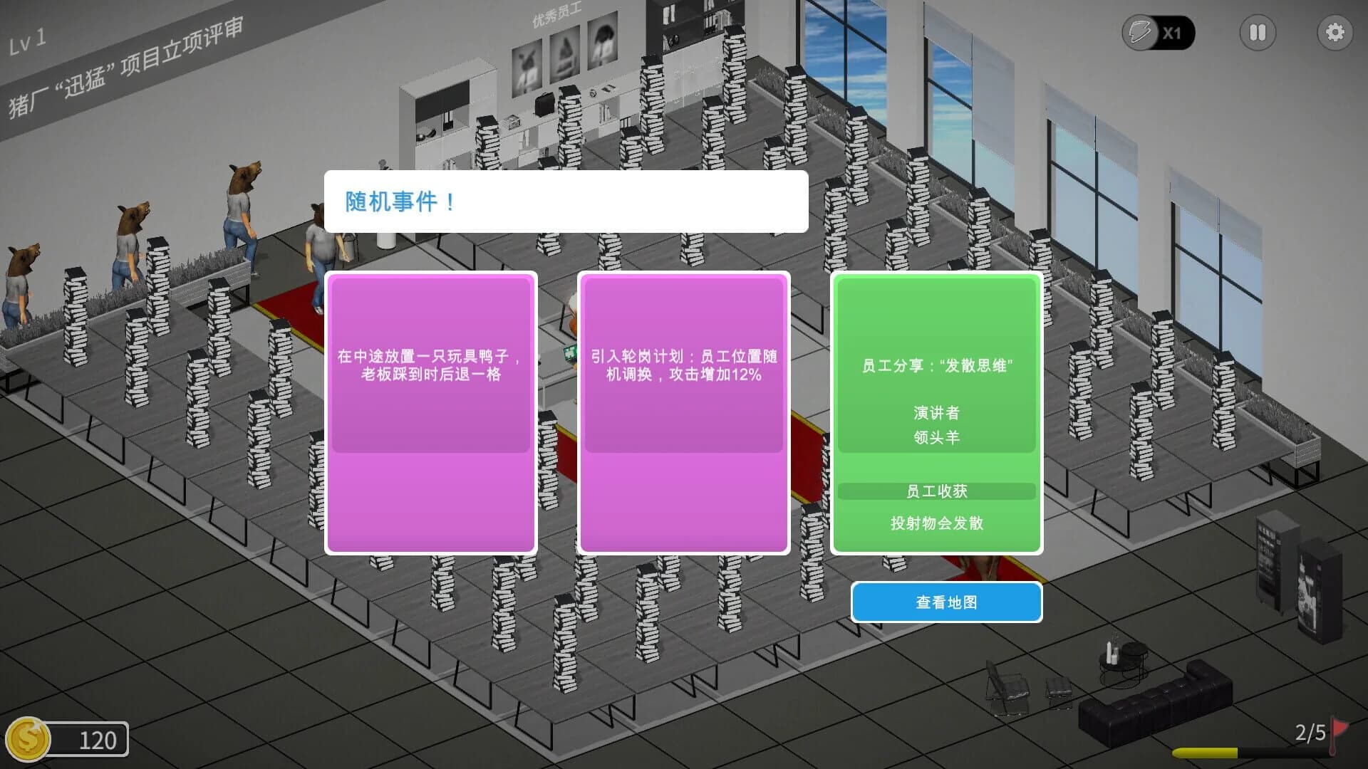 Wage Slave TD screenshot 4