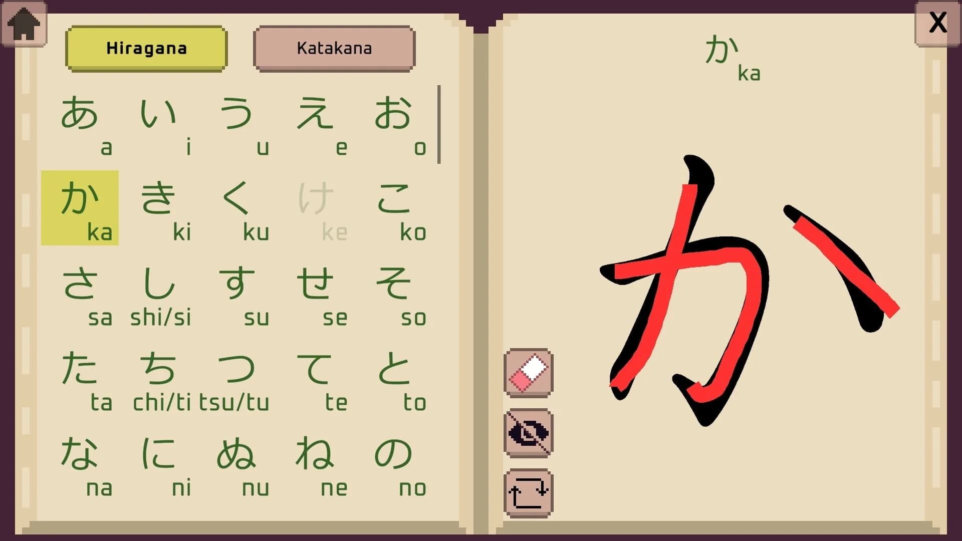 Wagotabi screenshot 4