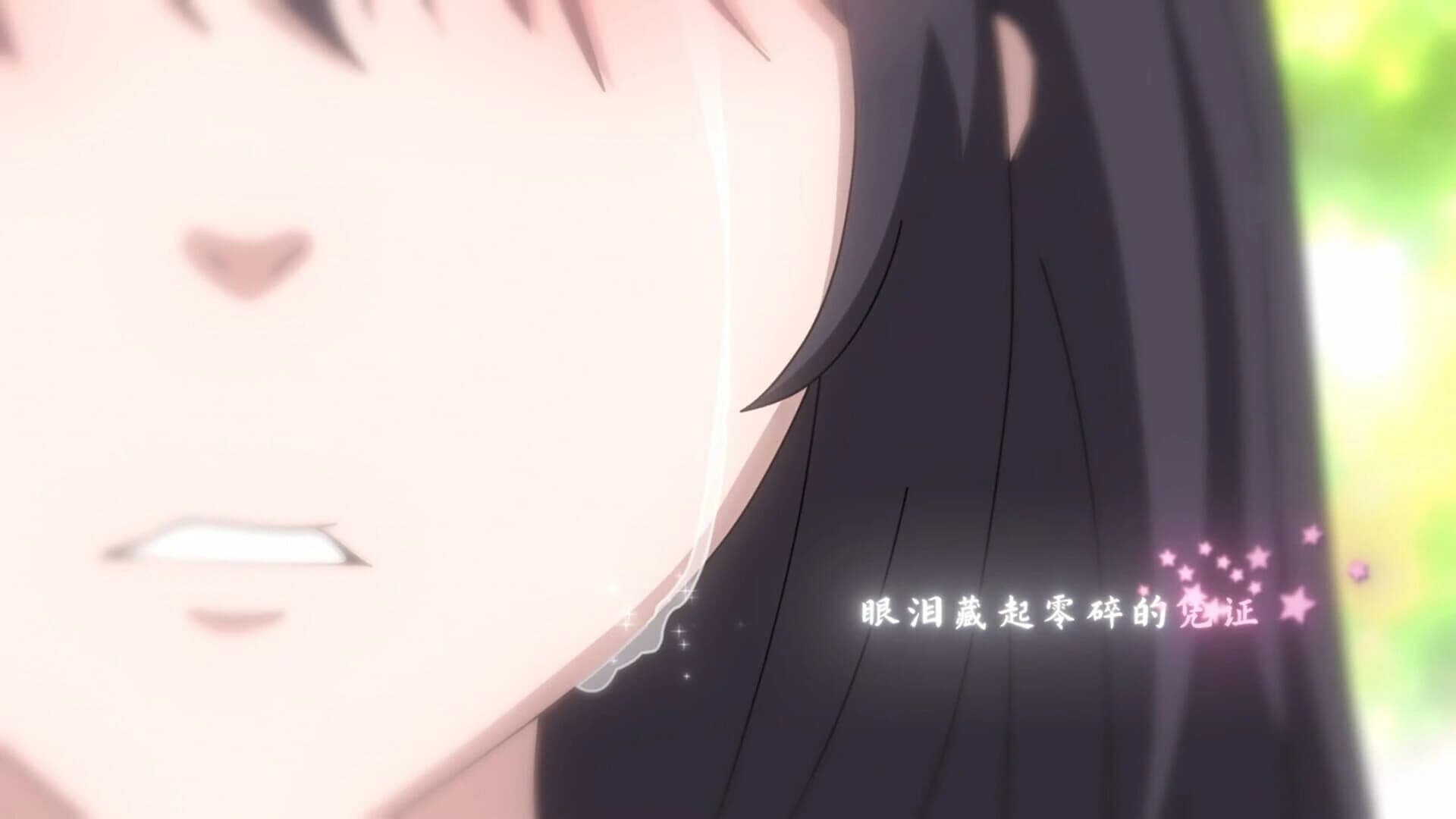 Waiting For You At The End of Time screenshot 5