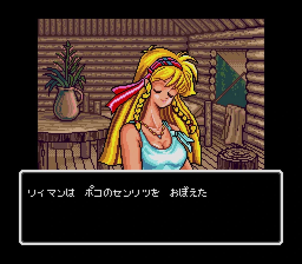 Wakusei Woodstock: Funky Horror Band screenshot 1