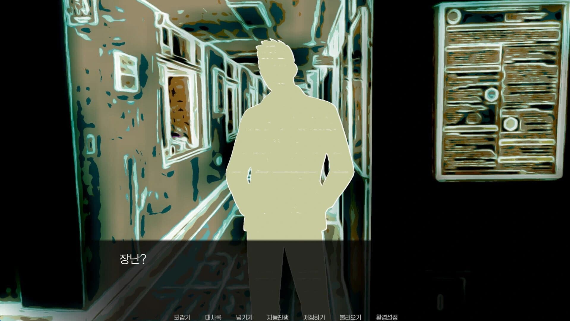 Walk This Road, Again screenshot 5