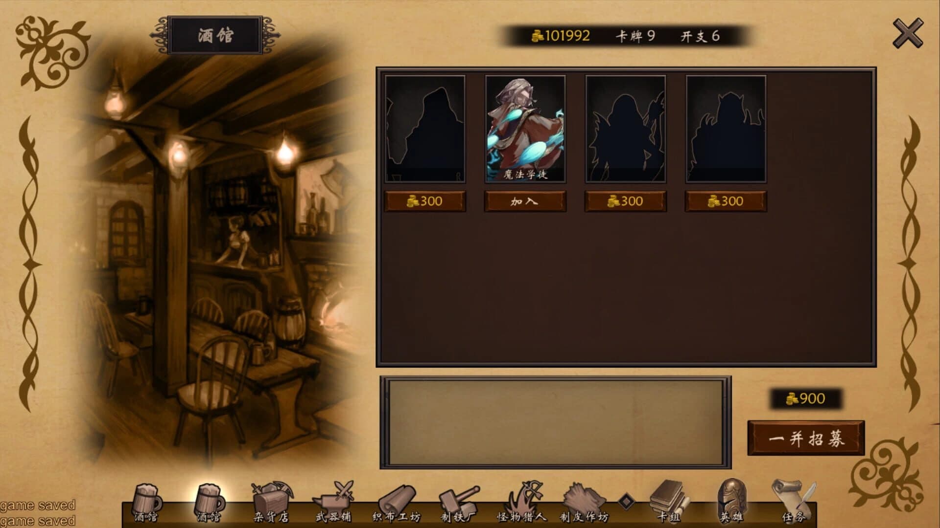 Wander Hero screenshot 5