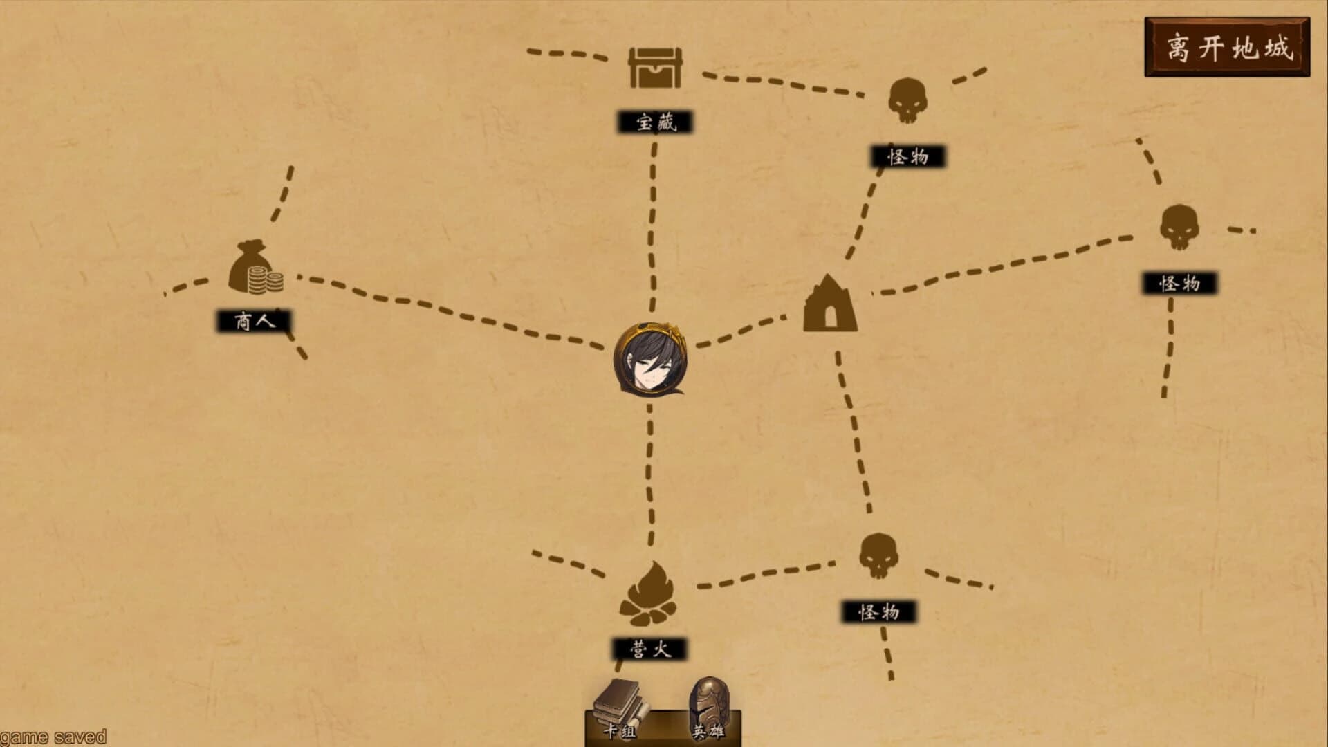 Wander Hero screenshot 3