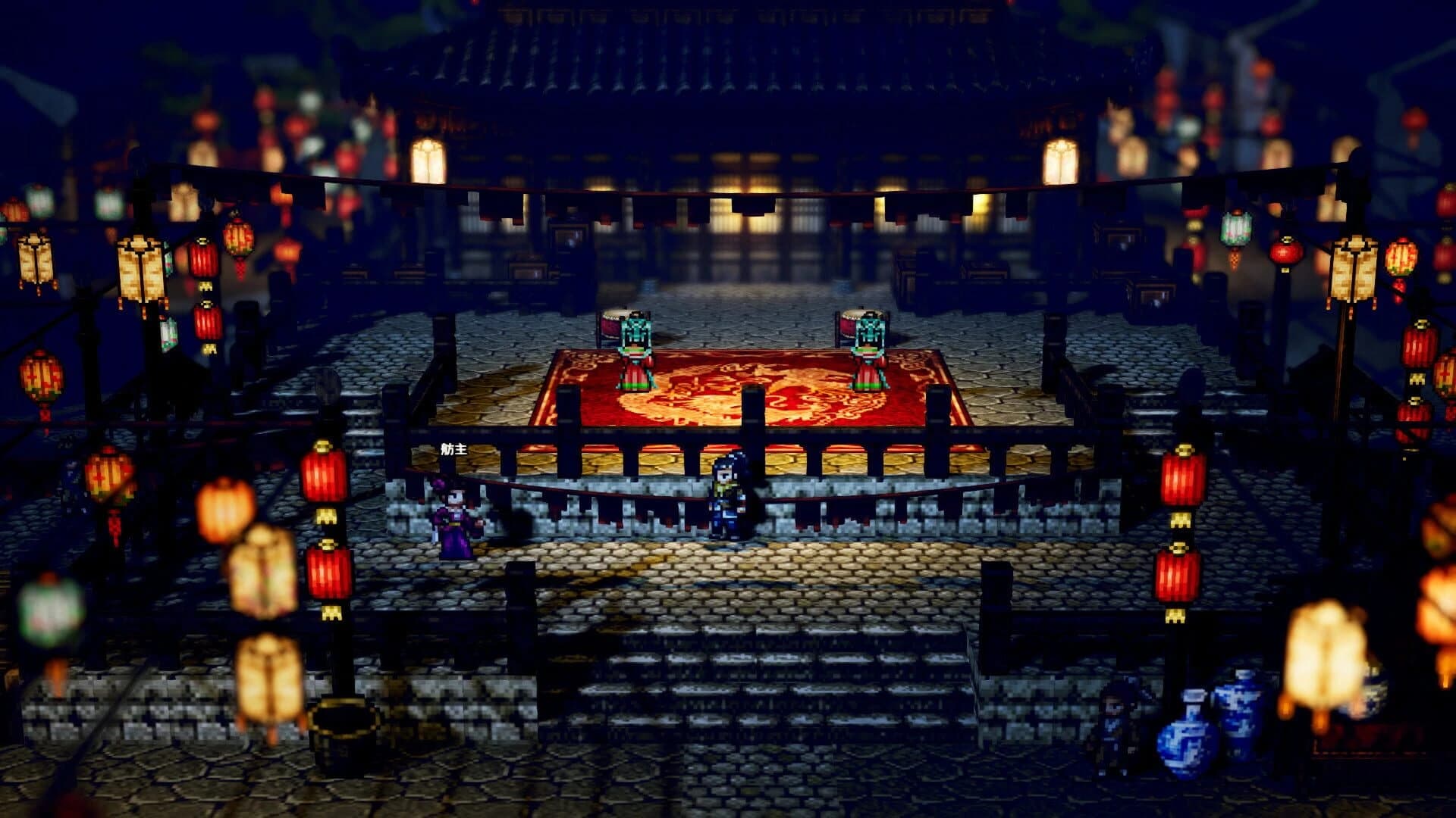 Wandering Sword screenshot 2