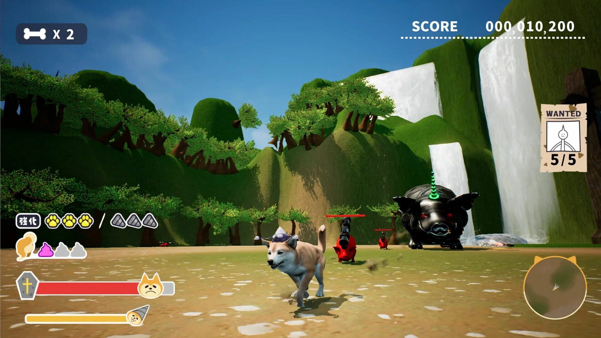Wandrill screenshot 1