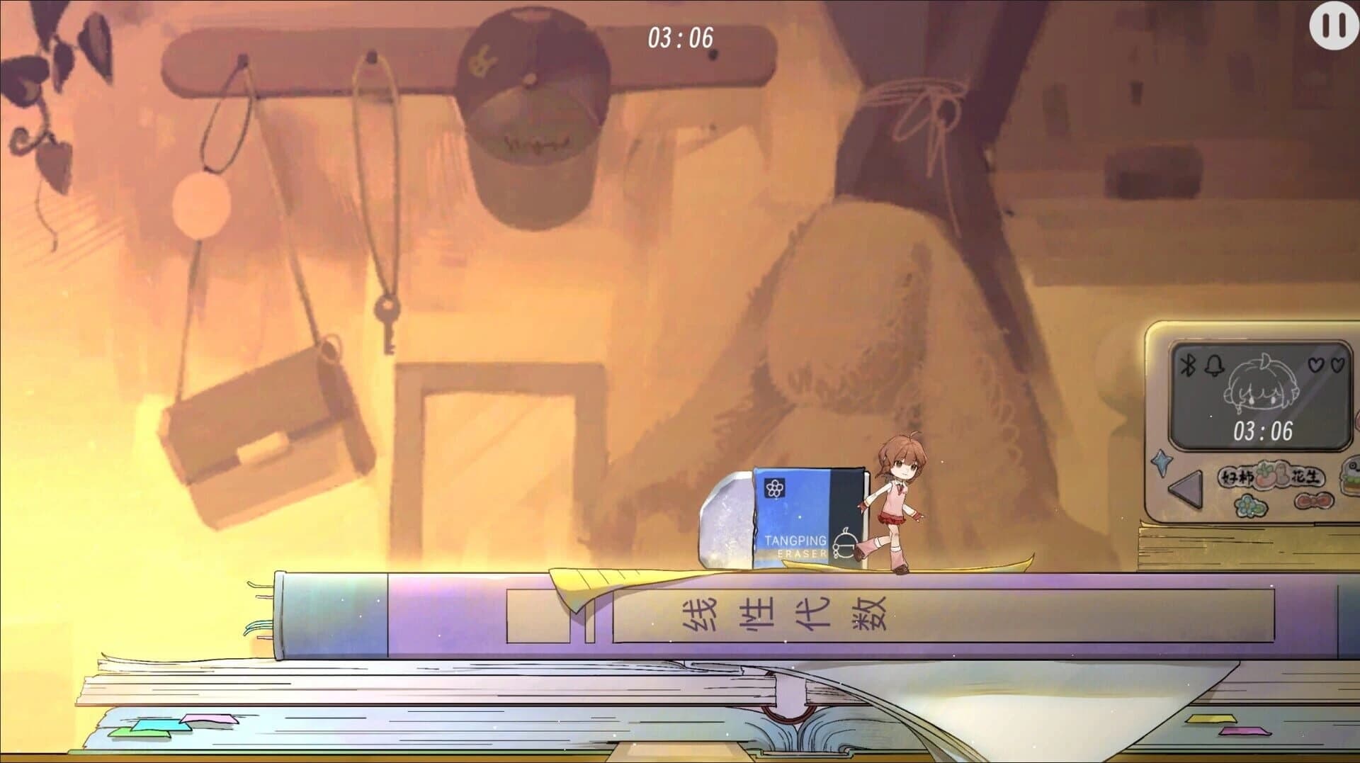 Wanna Sleep All Day, But screenshot 1