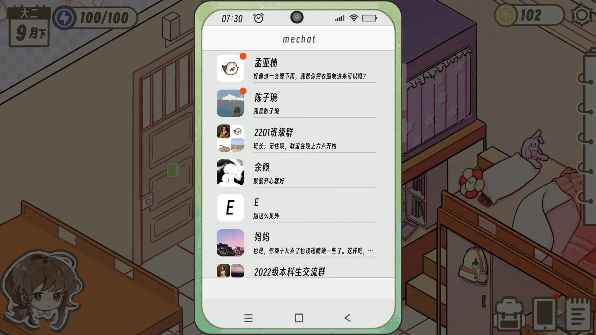 Wanna Sleep All Day, But screenshot 3