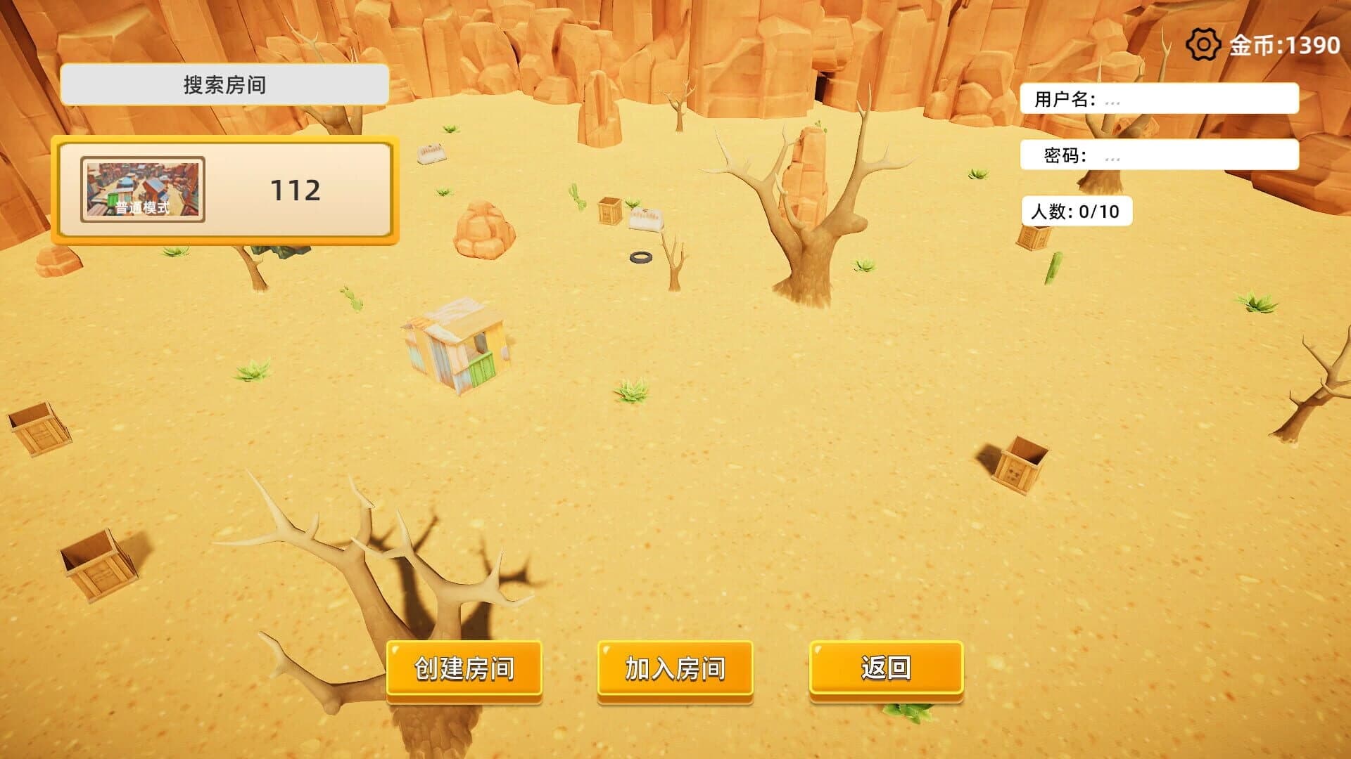 Wanted screenshot 3