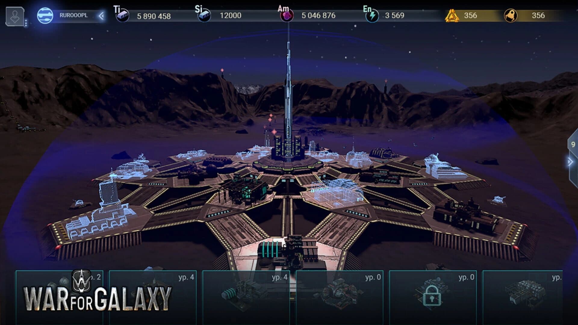 War For Galaxy screenshot 5