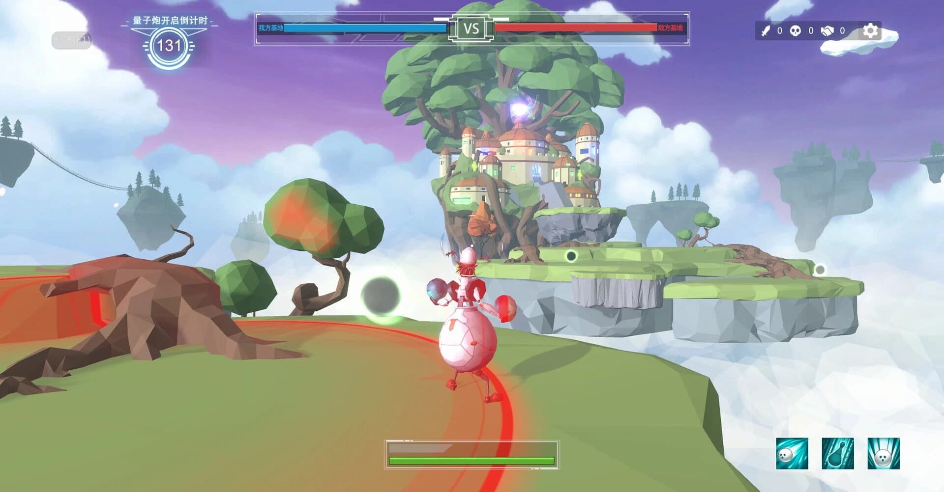 War of the Twins screenshot 5