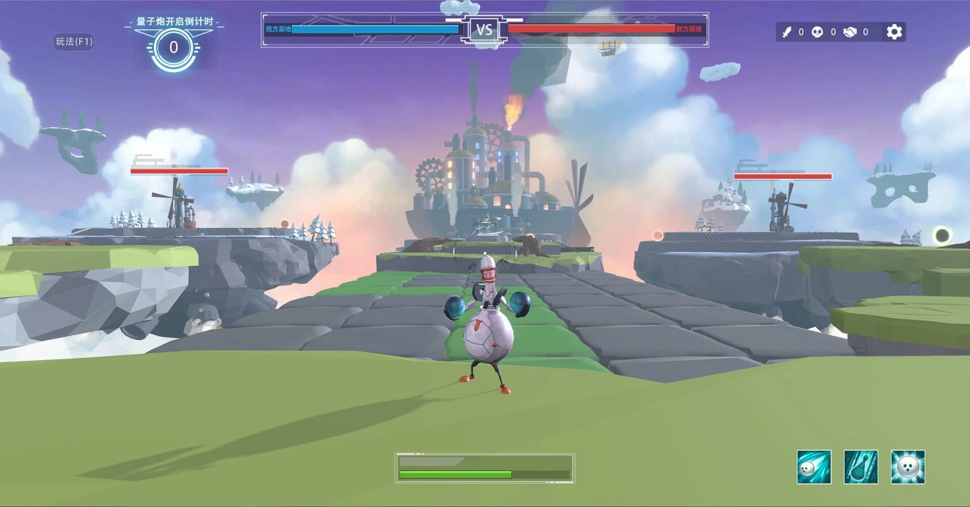 War of the Twins screenshot 2