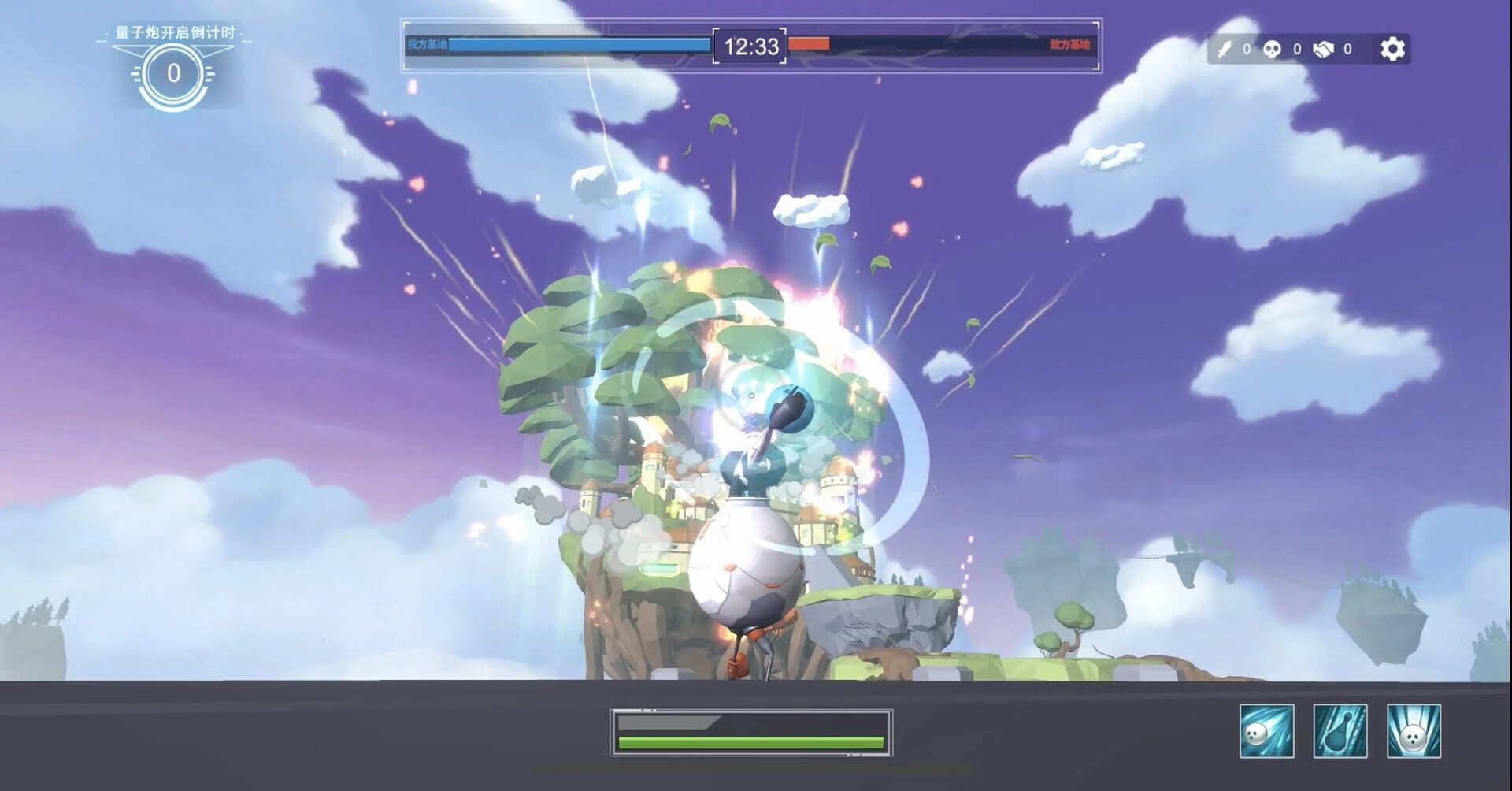 War of the Twins screenshot 3