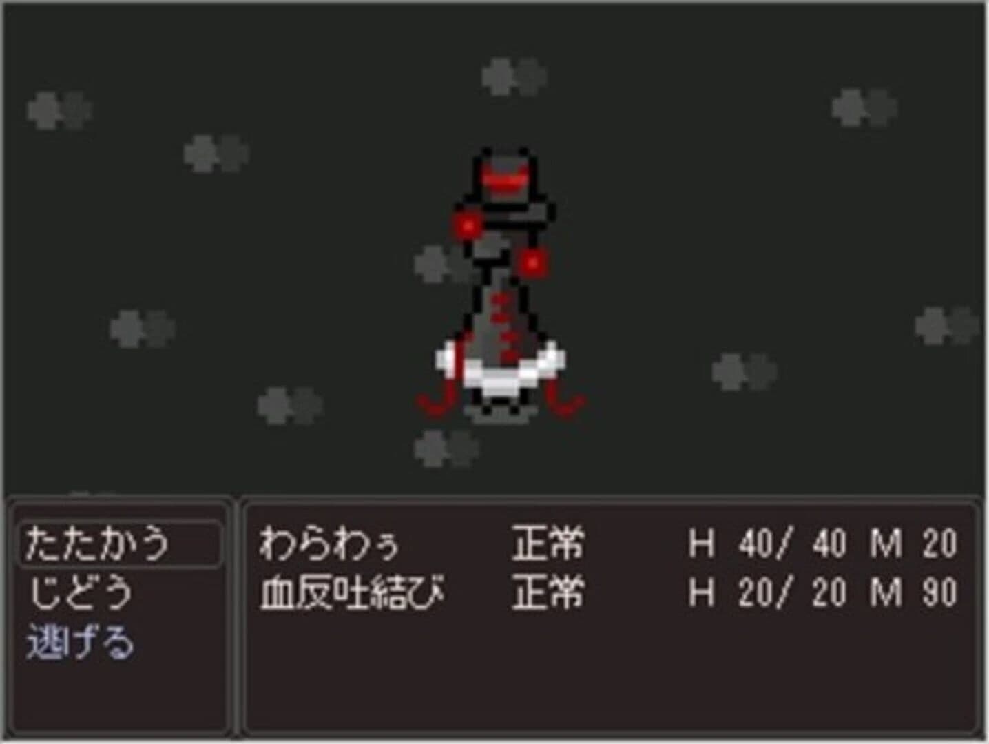 Warau Warawau screenshot 2