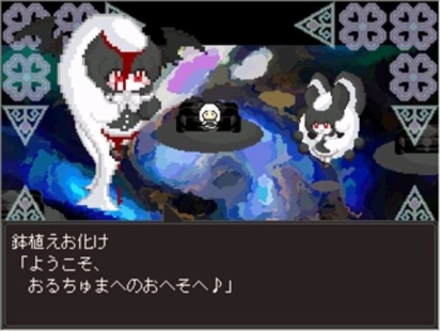 Warau Warawau screenshot 3