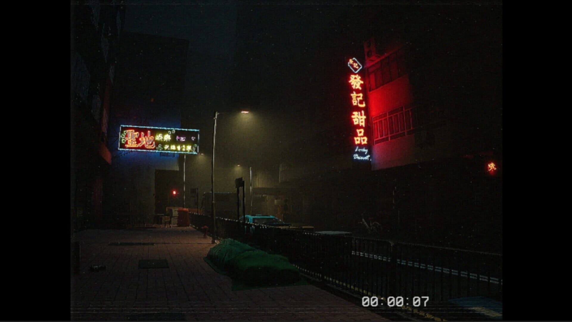 Warehouse screenshot 3