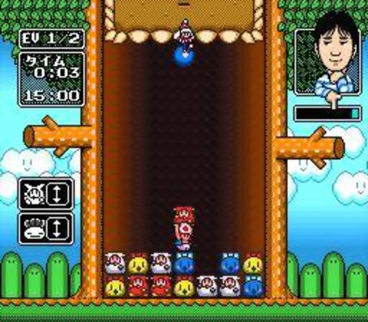 Wario no Mori: Event Ban Ver. 2 screenshot 2