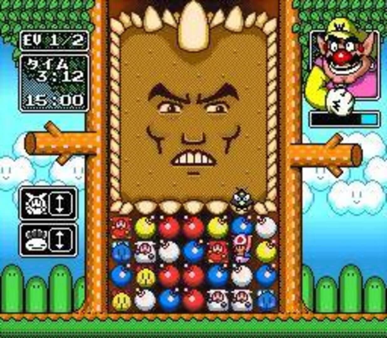 Wario no Mori: Event Ban Ver. 2 screenshot 3