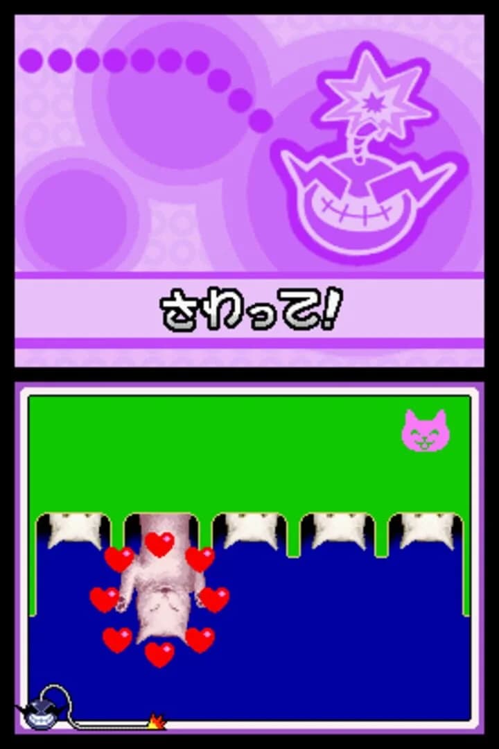 WarioWare: Touched! screenshot 2