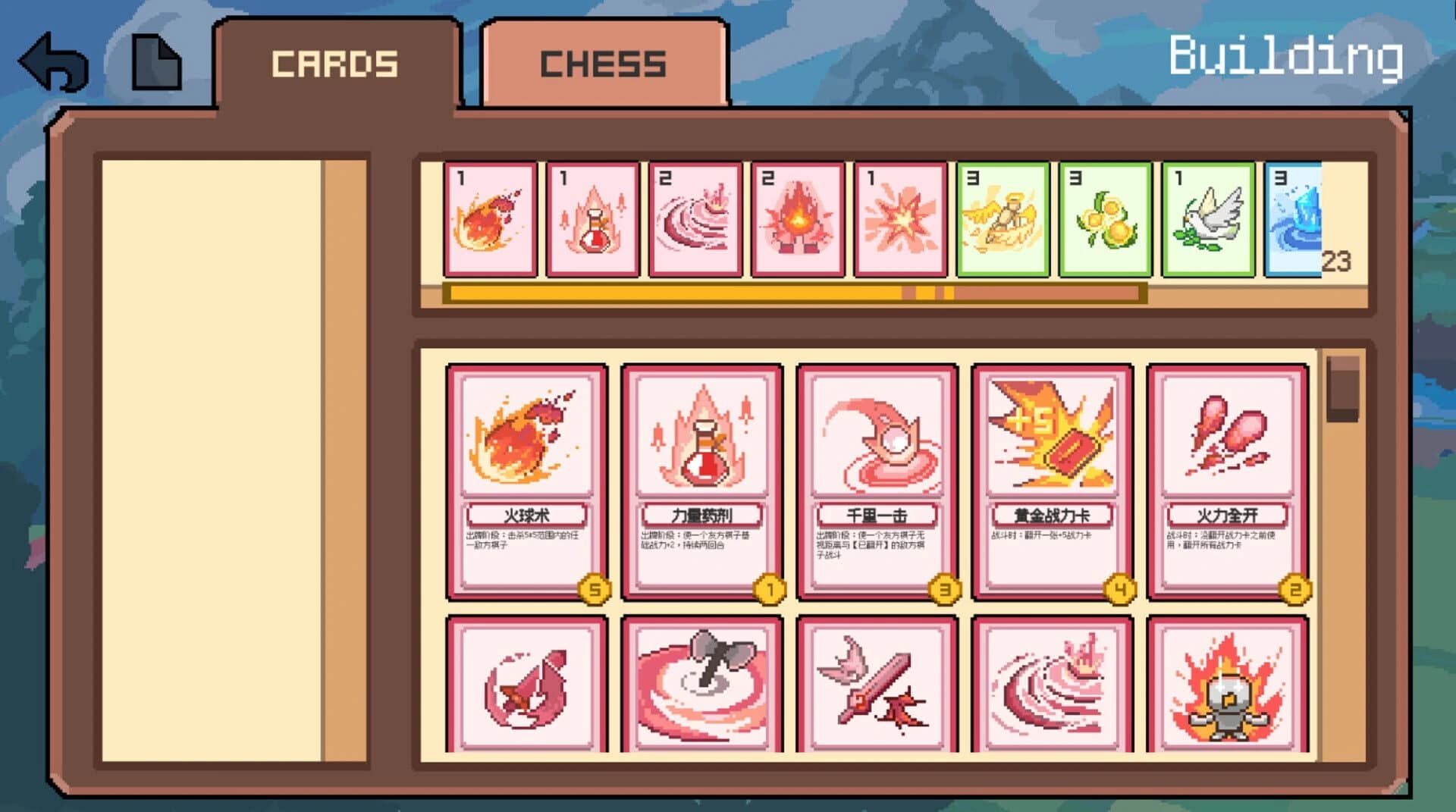 WarOFuture screenshot 5