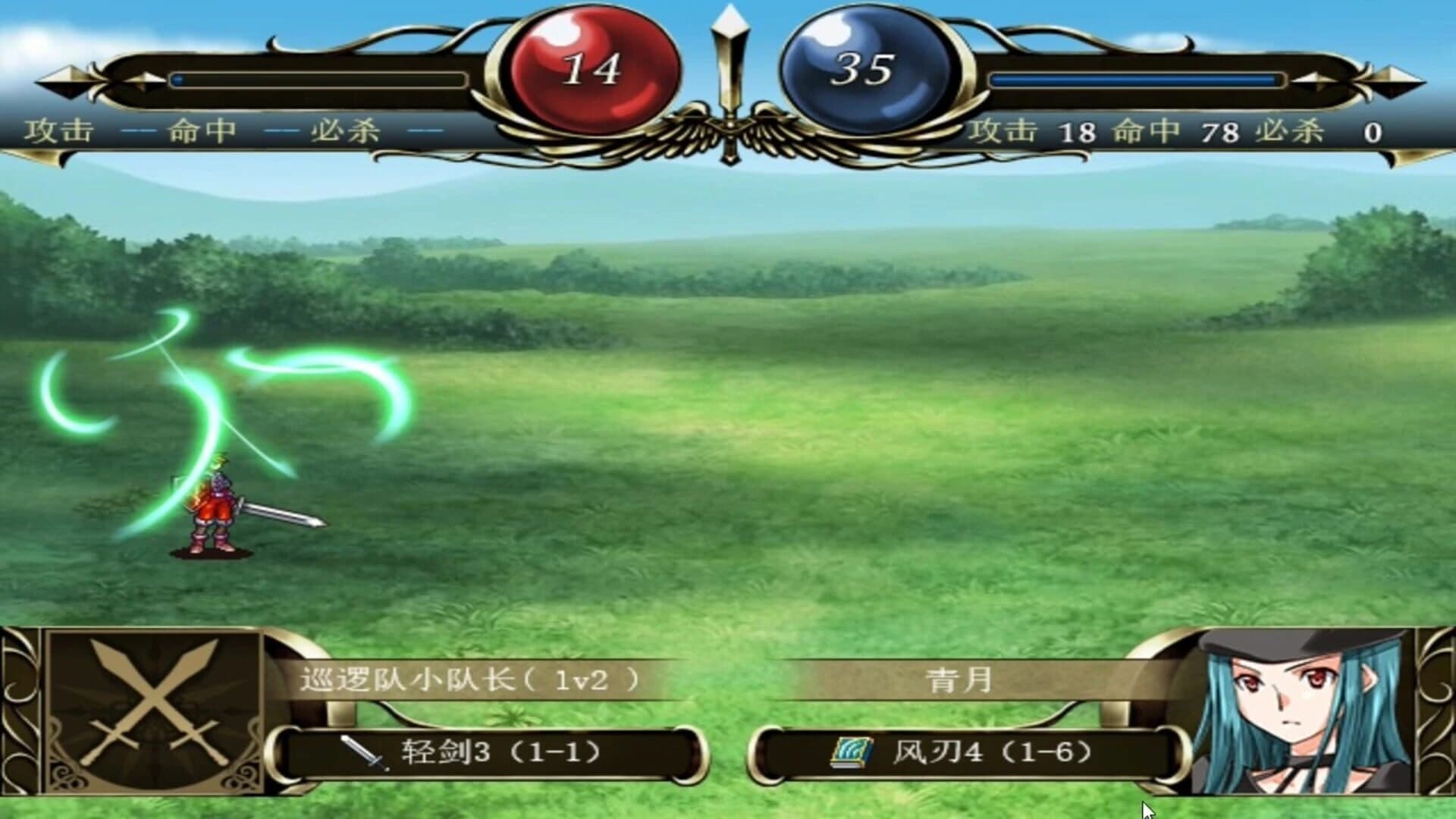 Warp Gate World Kingdom Tales screenshot 2