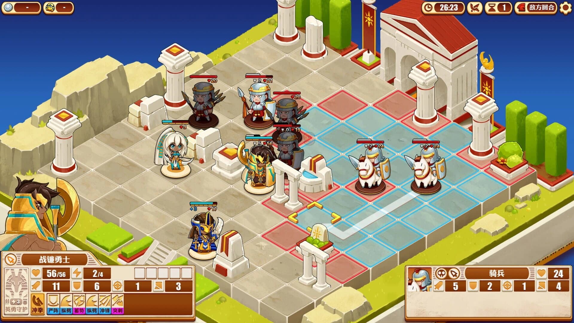 Warriors of the Nile 2 screenshot 1
