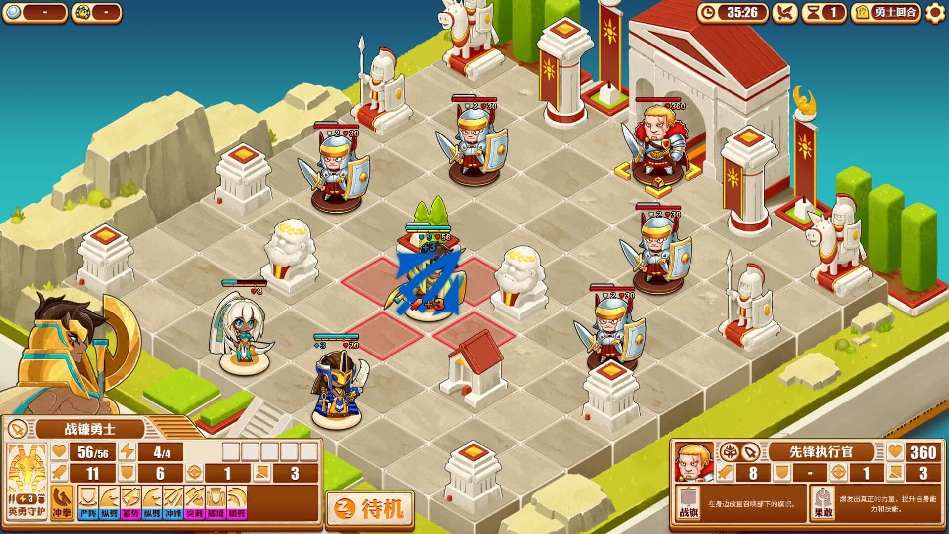 Warriors of the Nile 2 screenshot 5