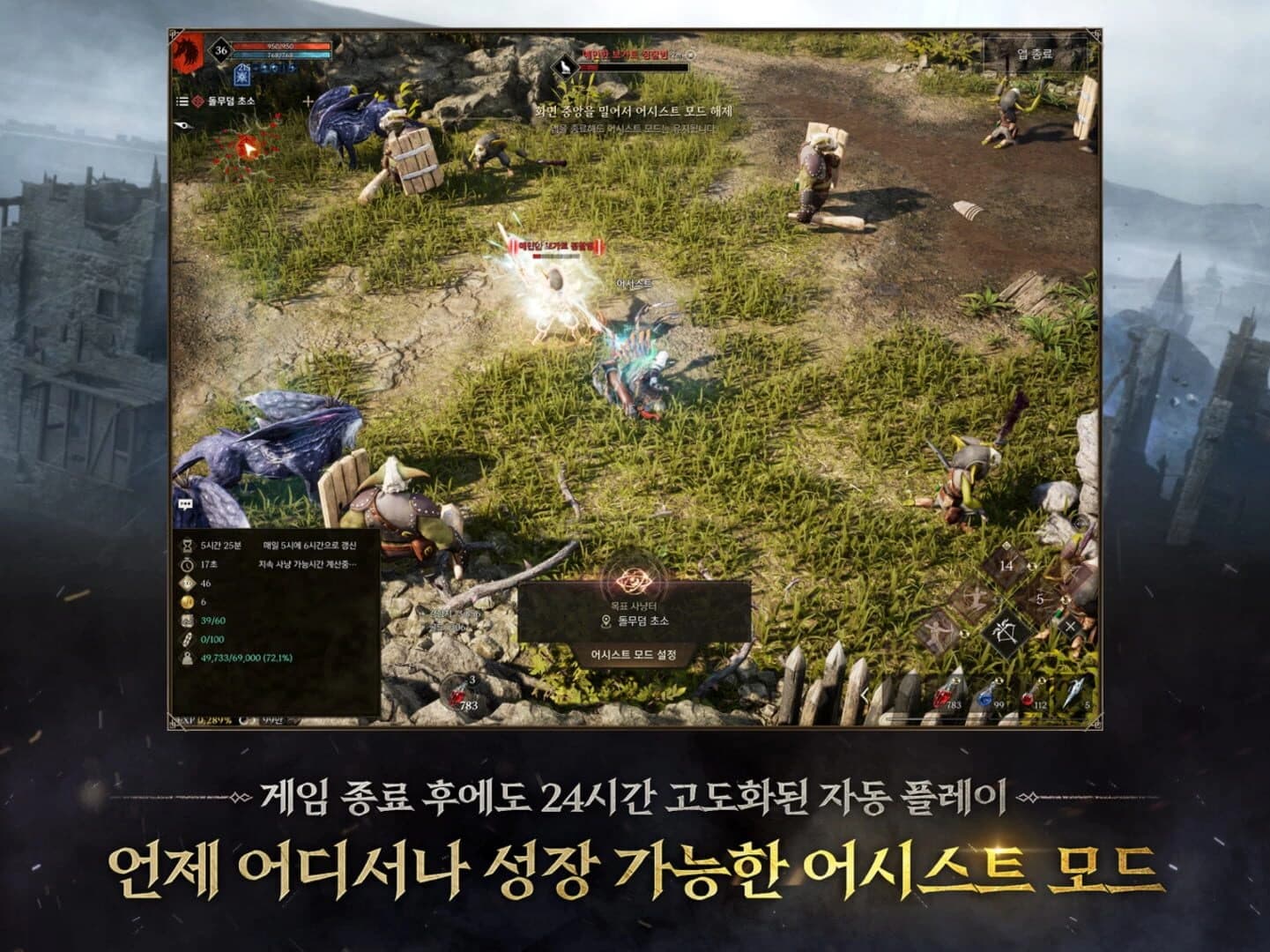 Wars of Prasia screenshot 1