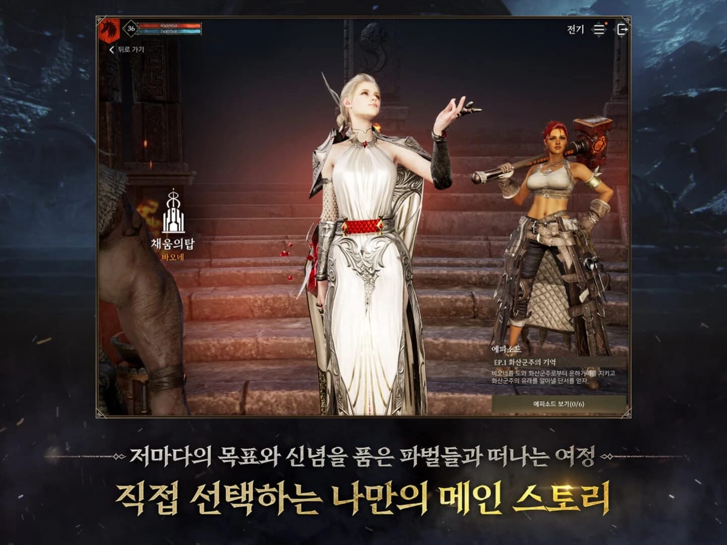 Wars of Prasia screenshot 2