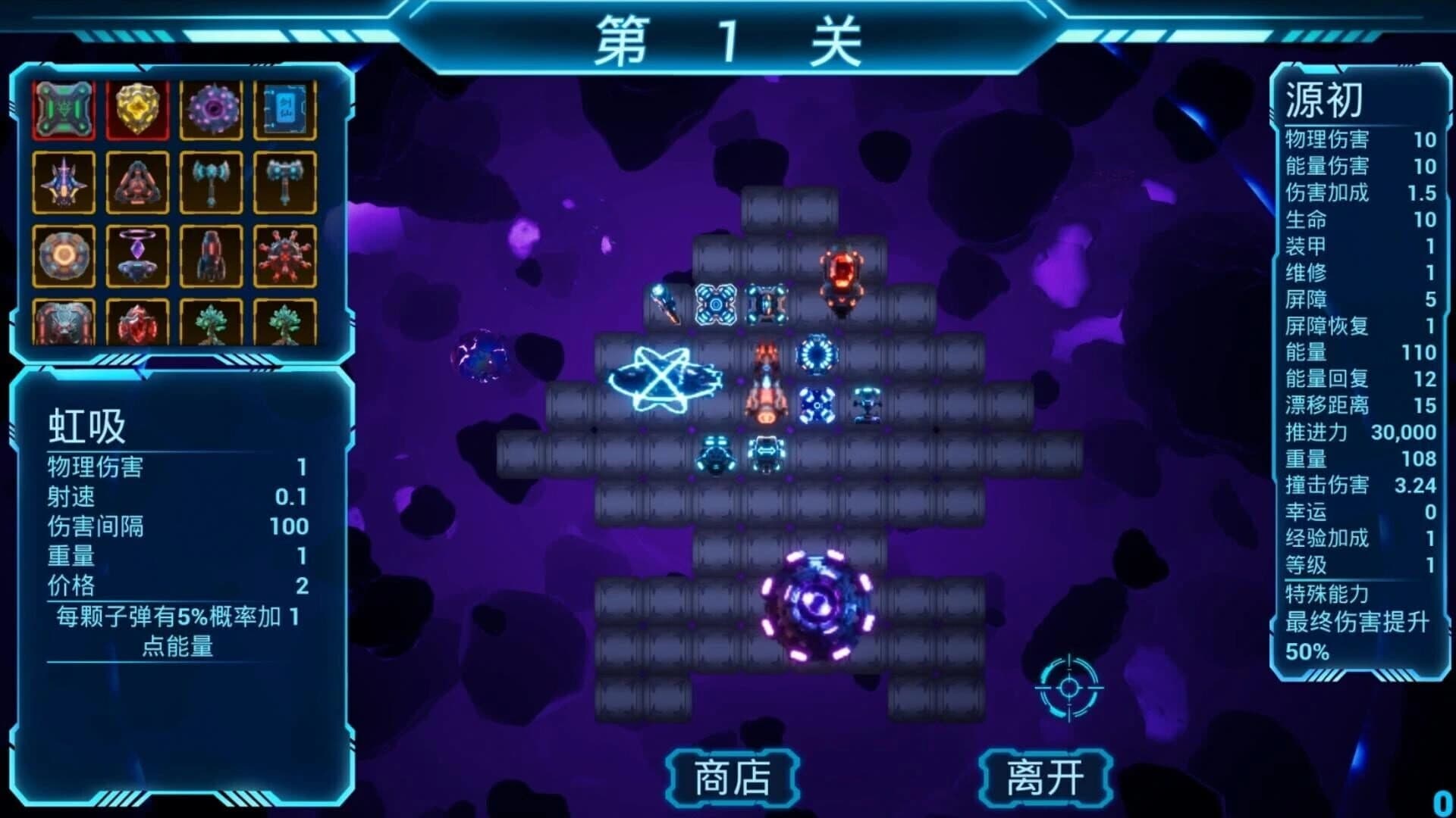 WarSpirit Recast screenshot 2