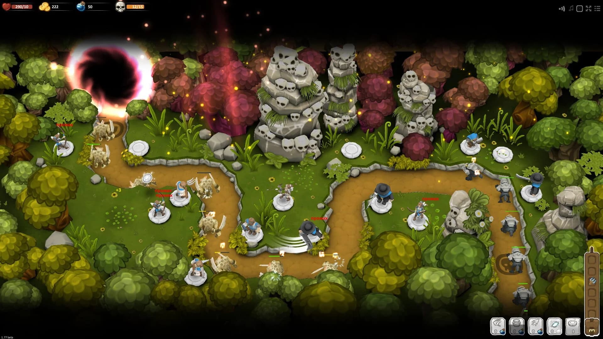 Warstone TD screenshot 4