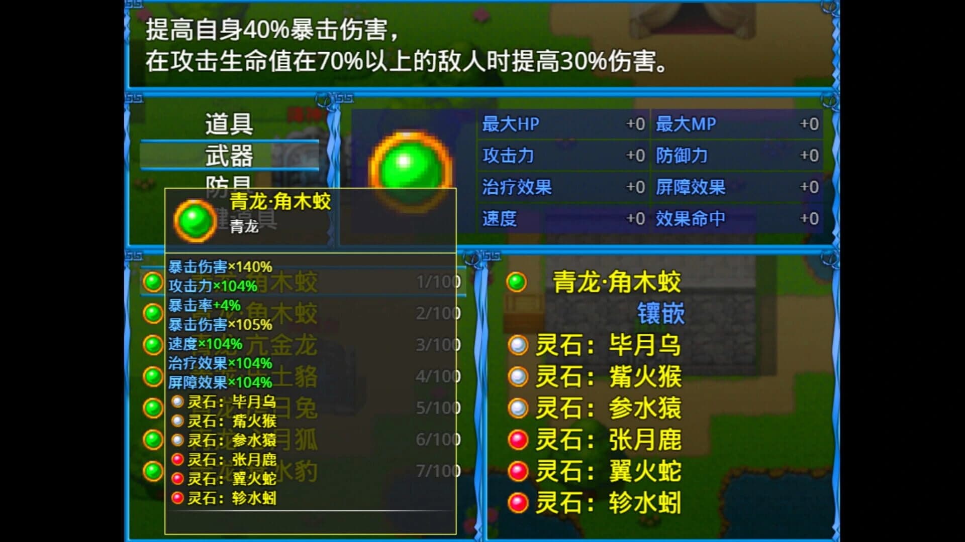 Wasteland Chronicles screenshot 3