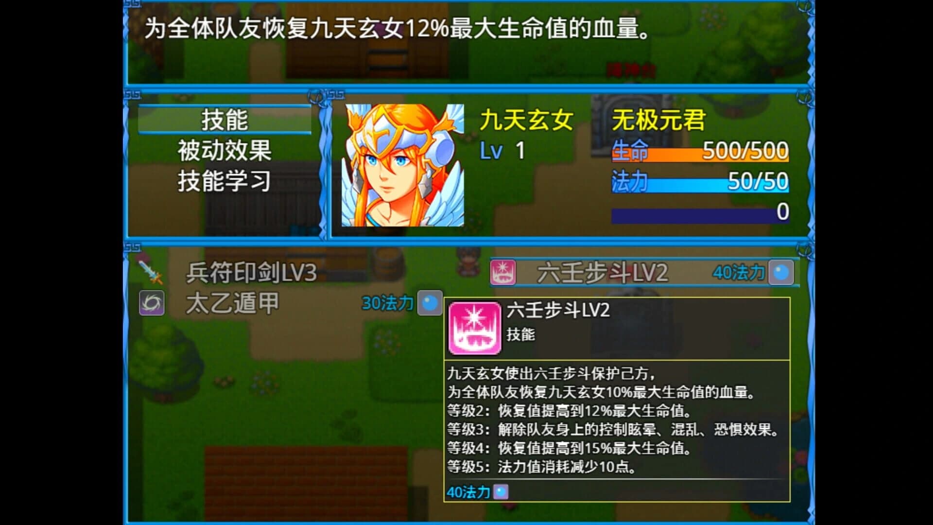 Wasteland Chronicles screenshot 1