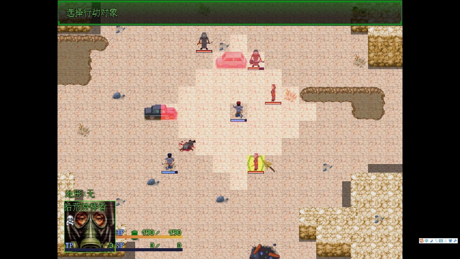 Wasteland of East screenshot 2