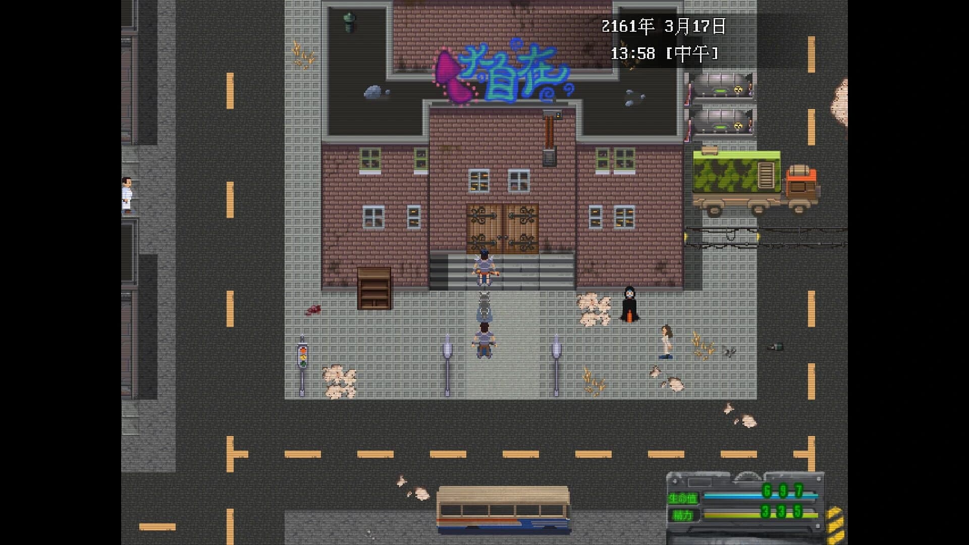 Wasteland of East screenshot 5
