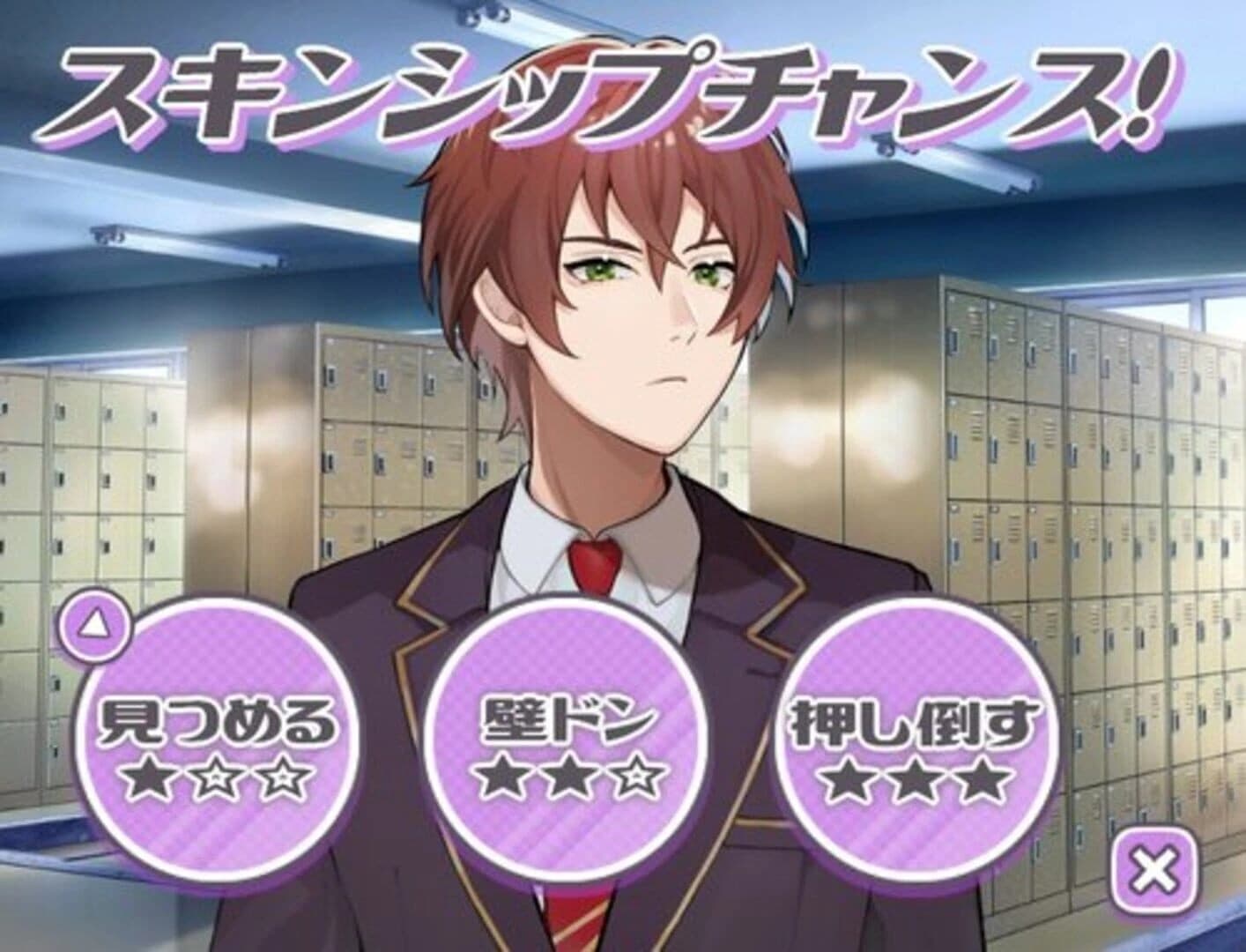 Watashi Koso ga Gakuen no Joou-sama screenshot 2