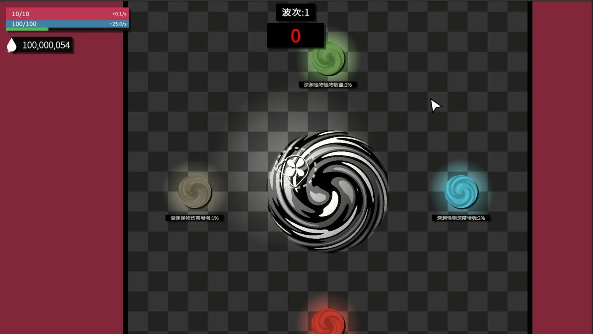 Watcher Of The Abyss screenshot 4