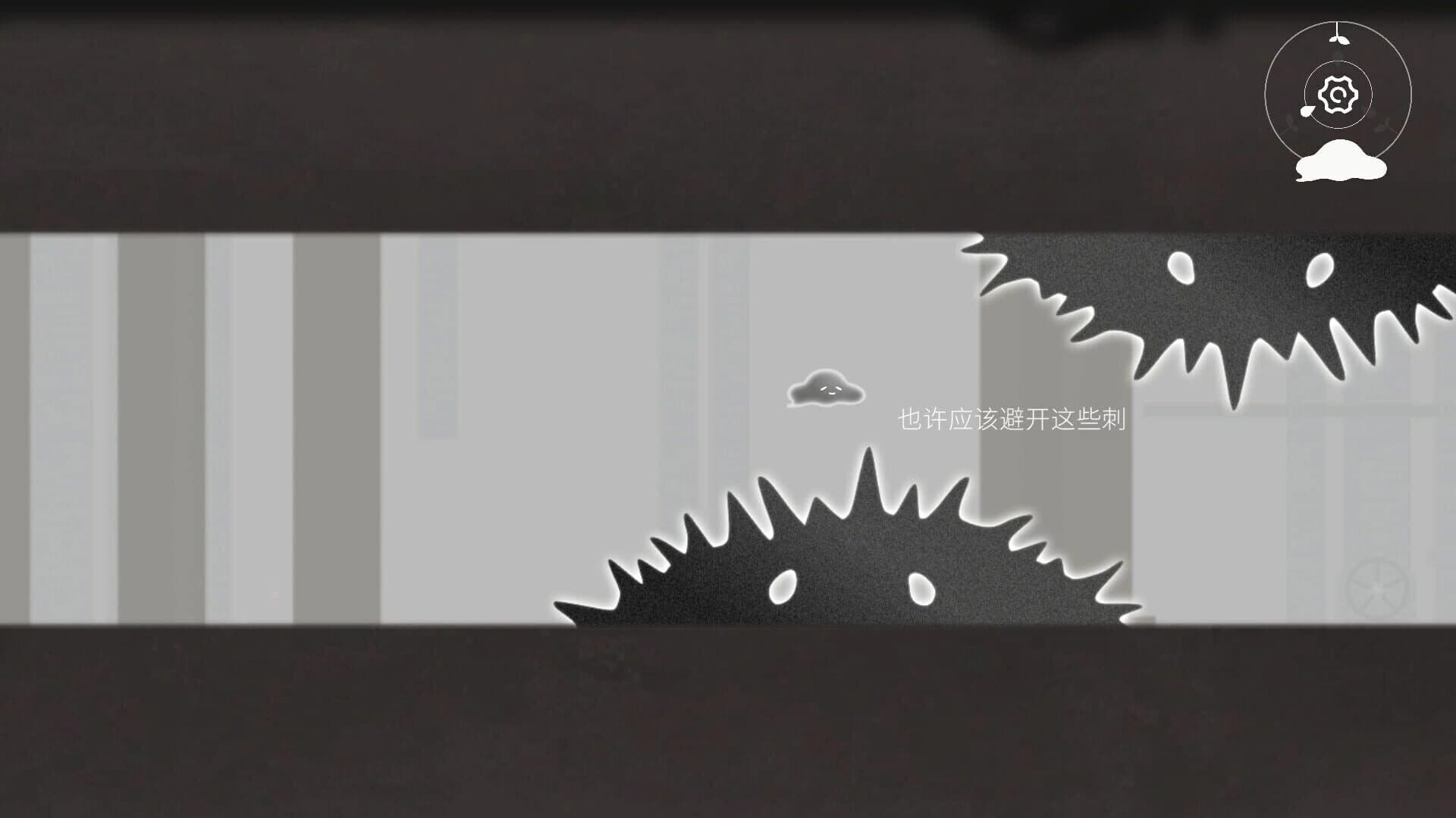 Water: Transformer screenshot 3