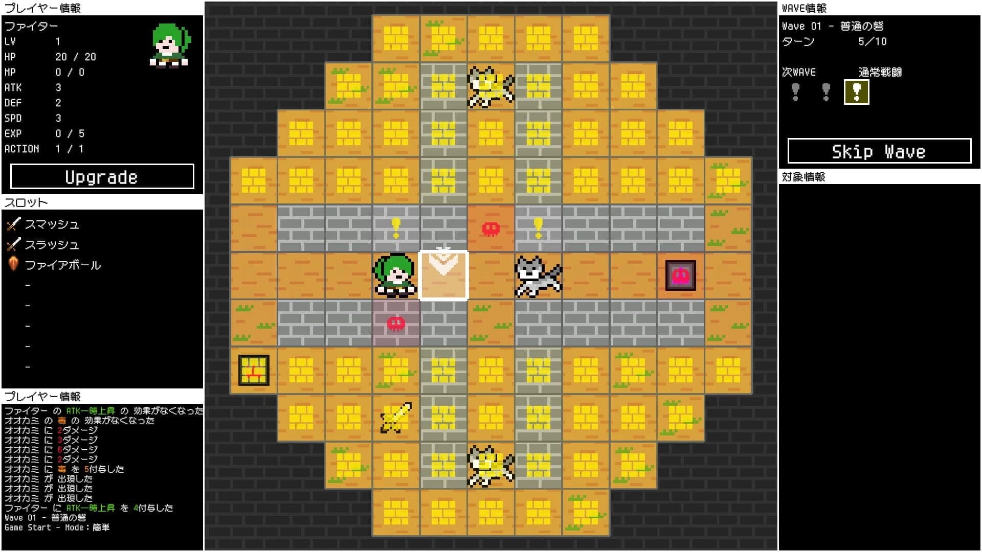 Wave Dungeon screenshot 5