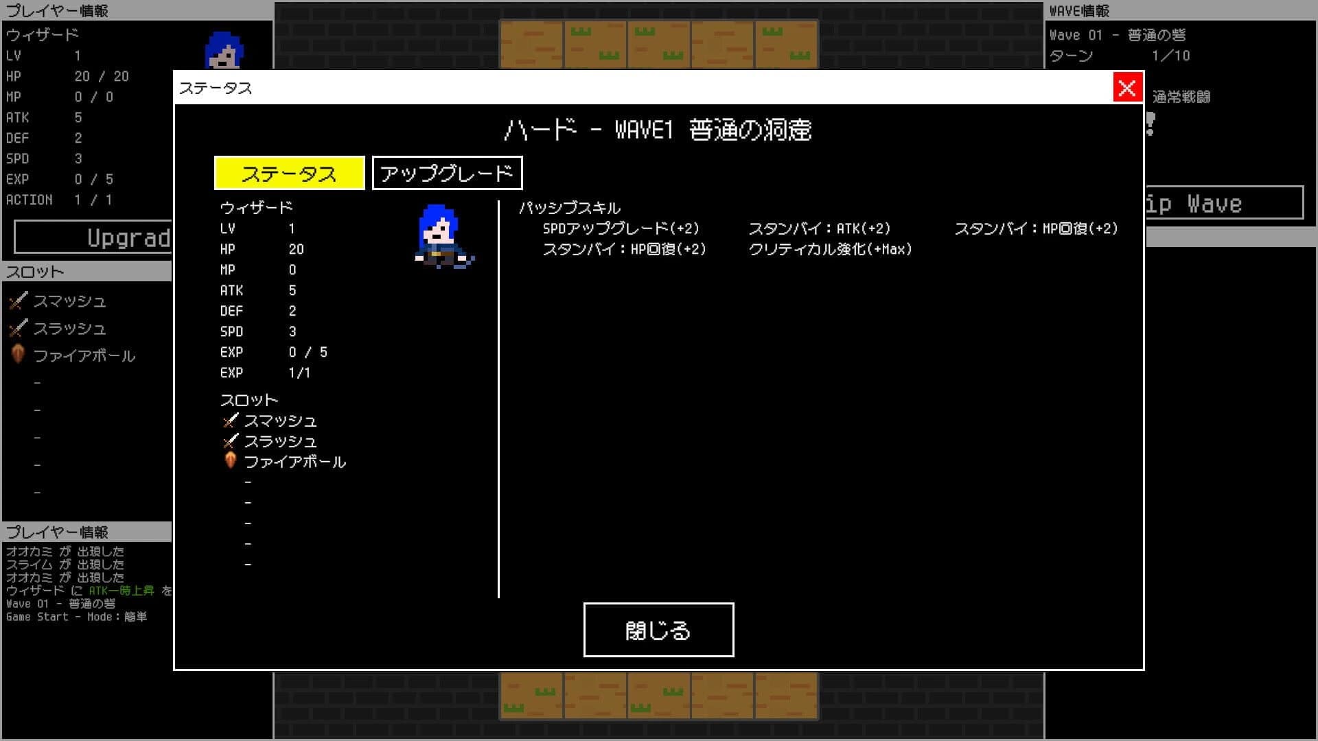 Wave Dungeon screenshot 3
