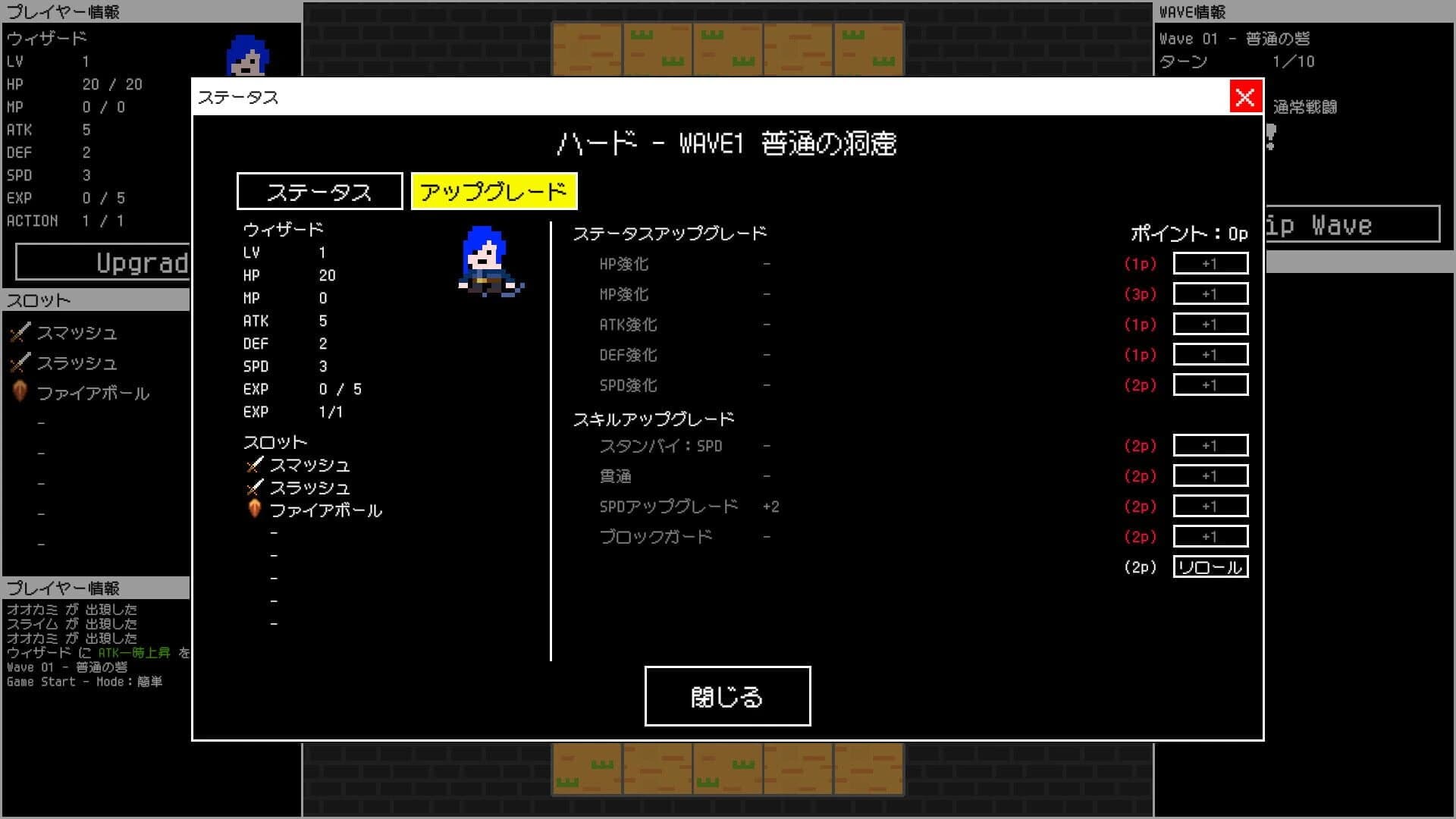 Wave Dungeon screenshot 1