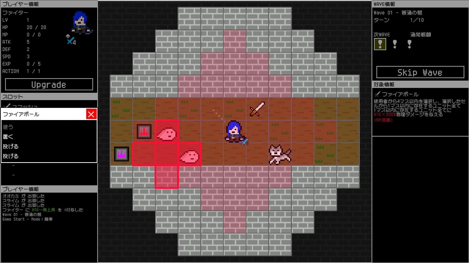 Wave Dungeon screenshot 4