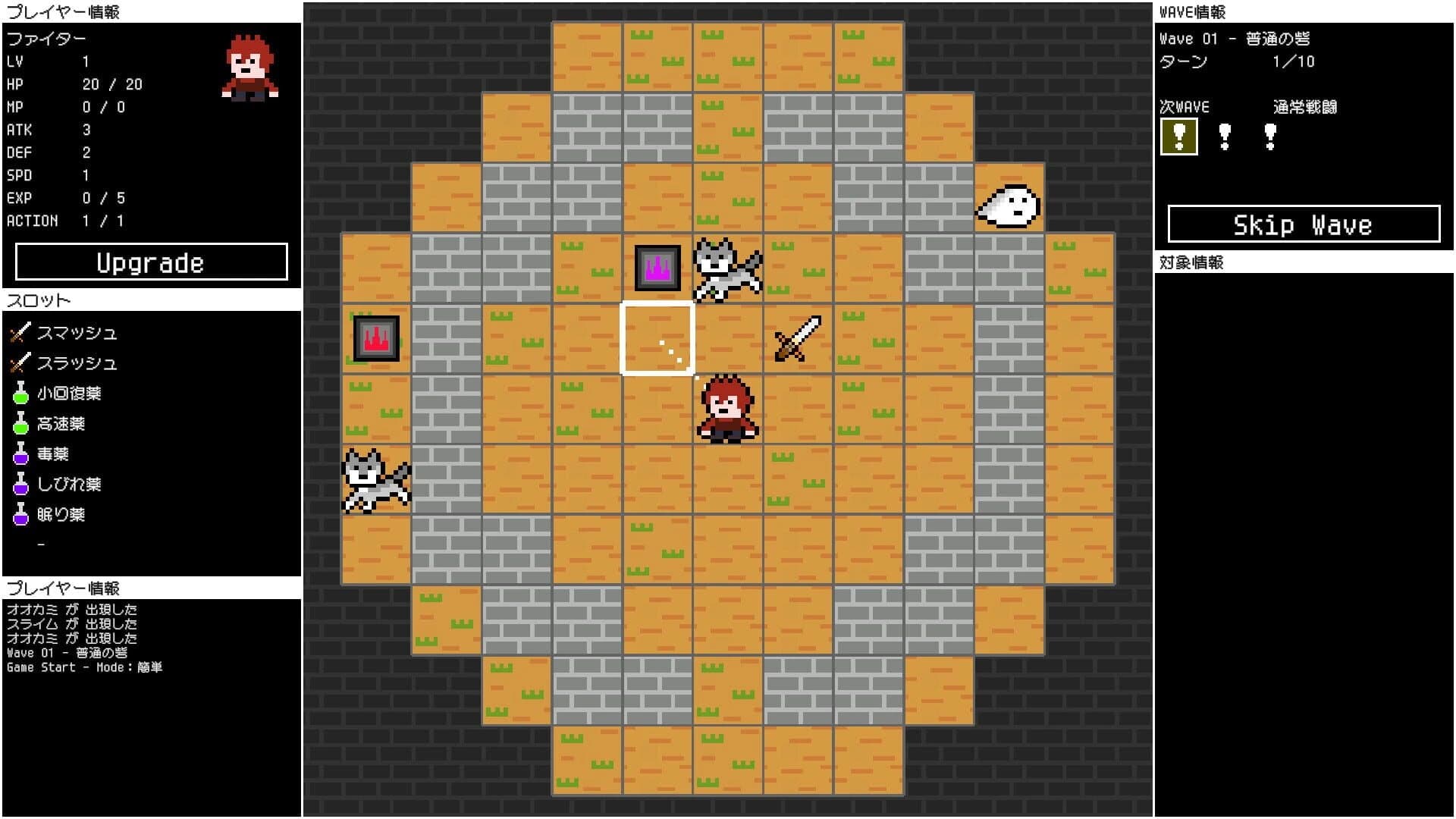 Wave Dungeon screenshot 2