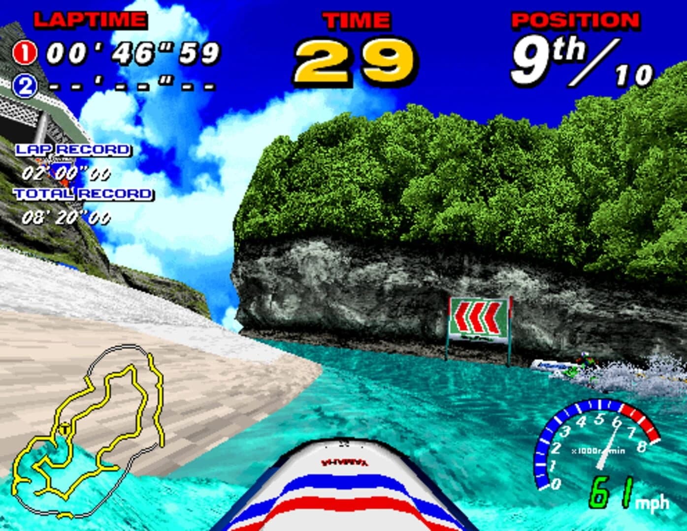 Wave Runner screenshot 1