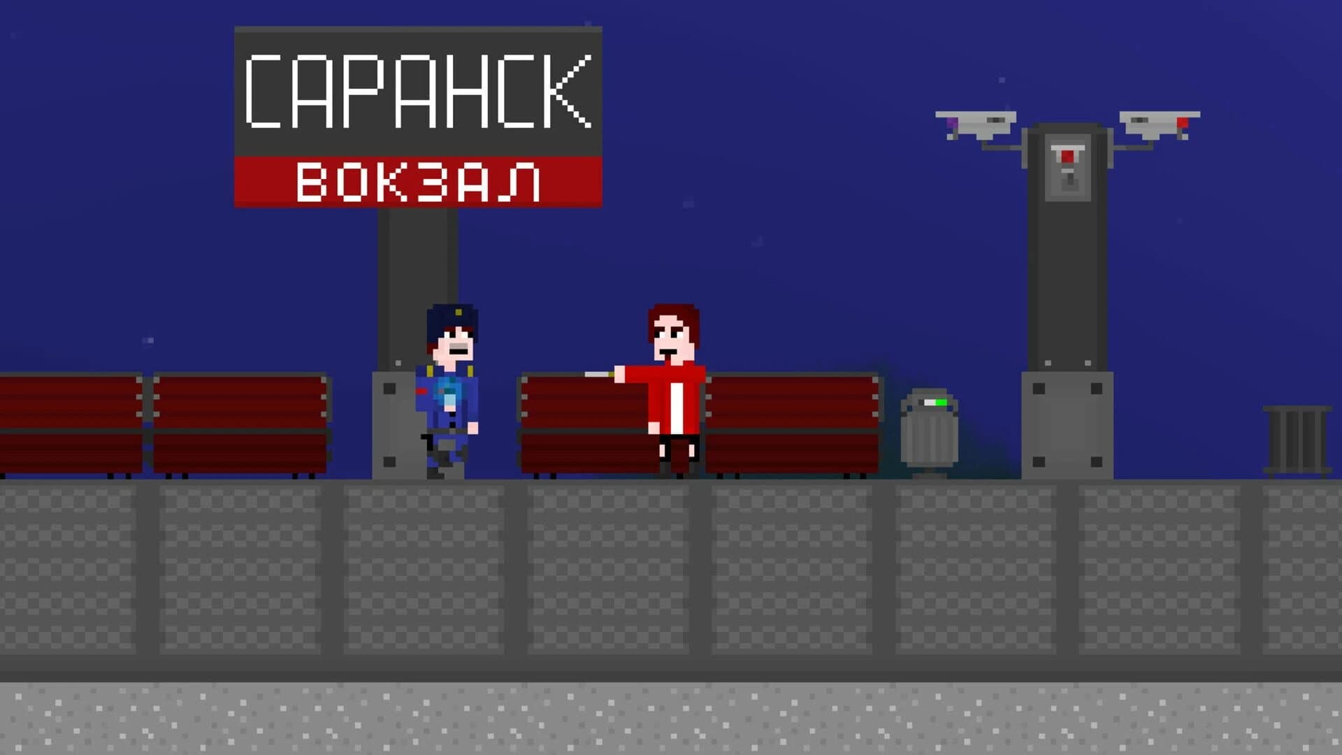 Way of Boy: Another Way screenshot 1
