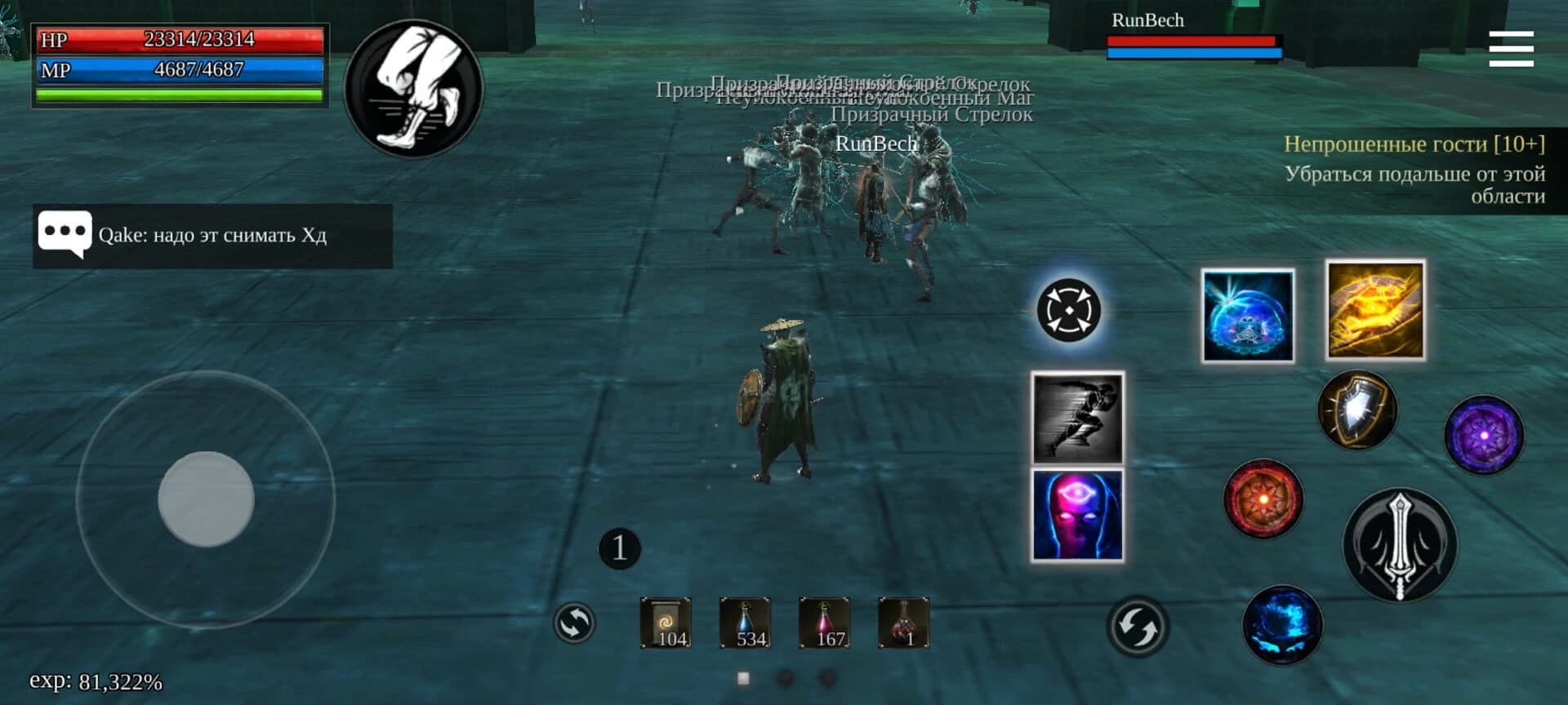 Way of Retribution: Awakening screenshot 4