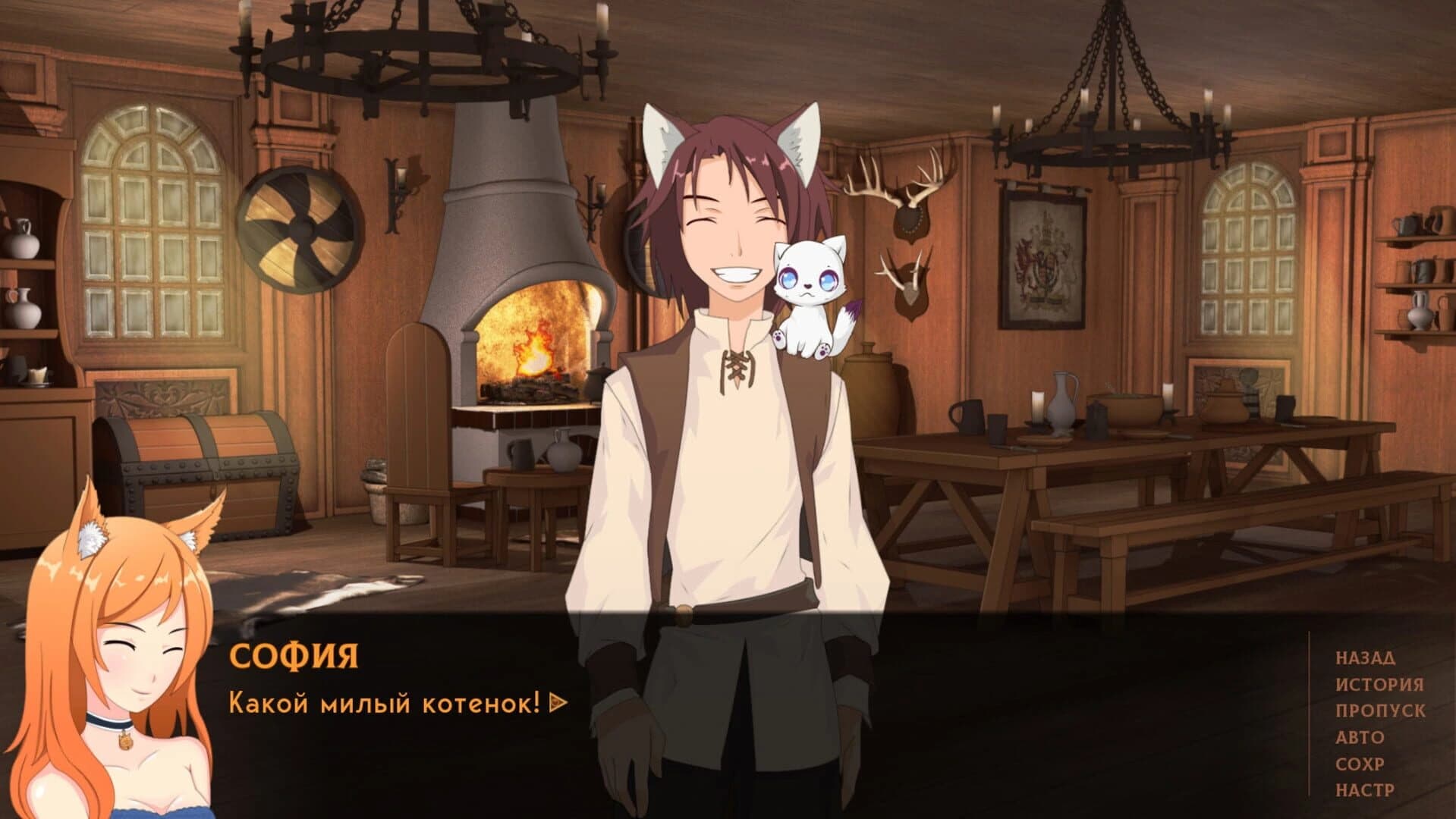 Weeping Willow screenshot 5