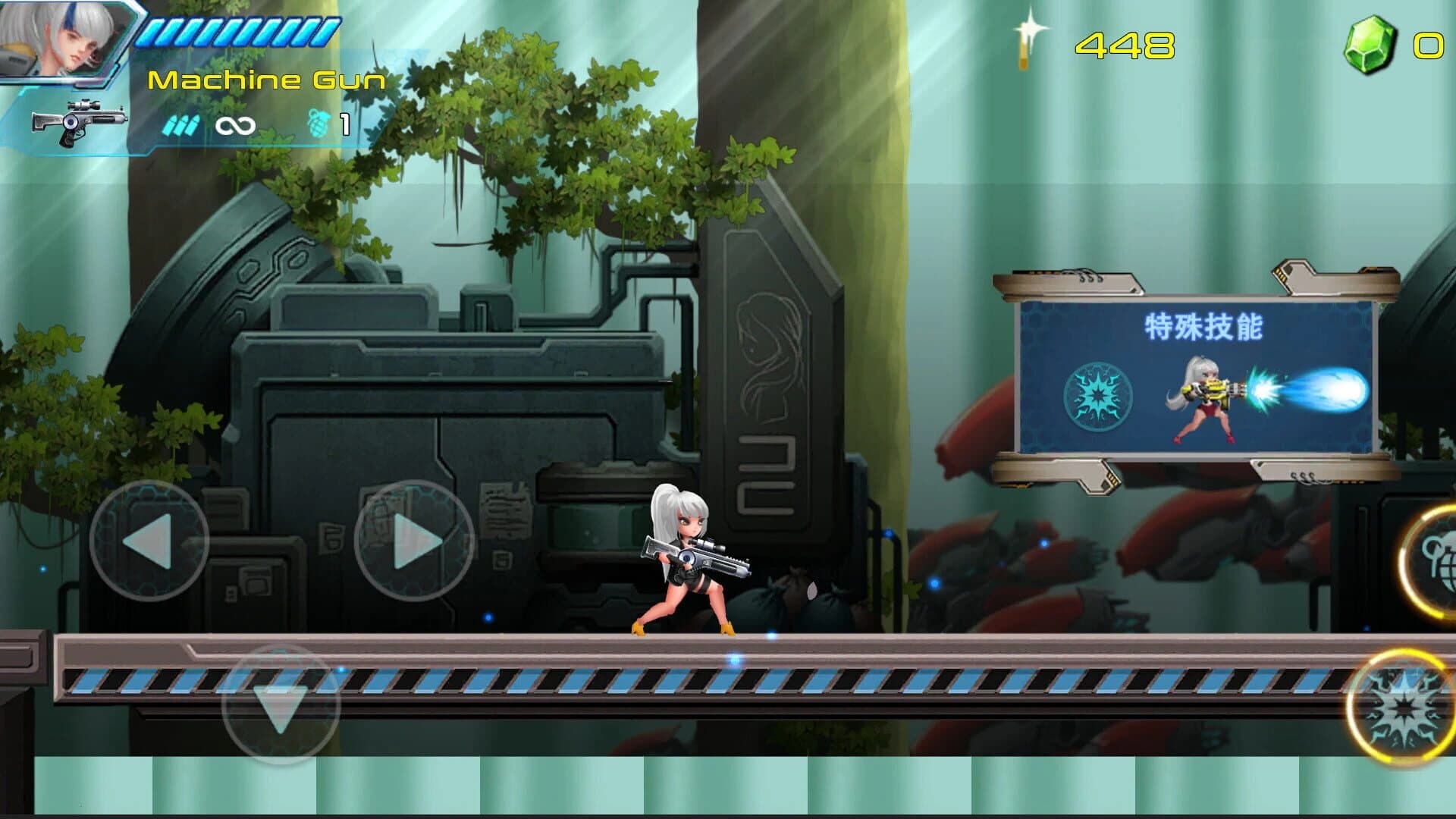 Wèilái Zhànshì screenshot 2