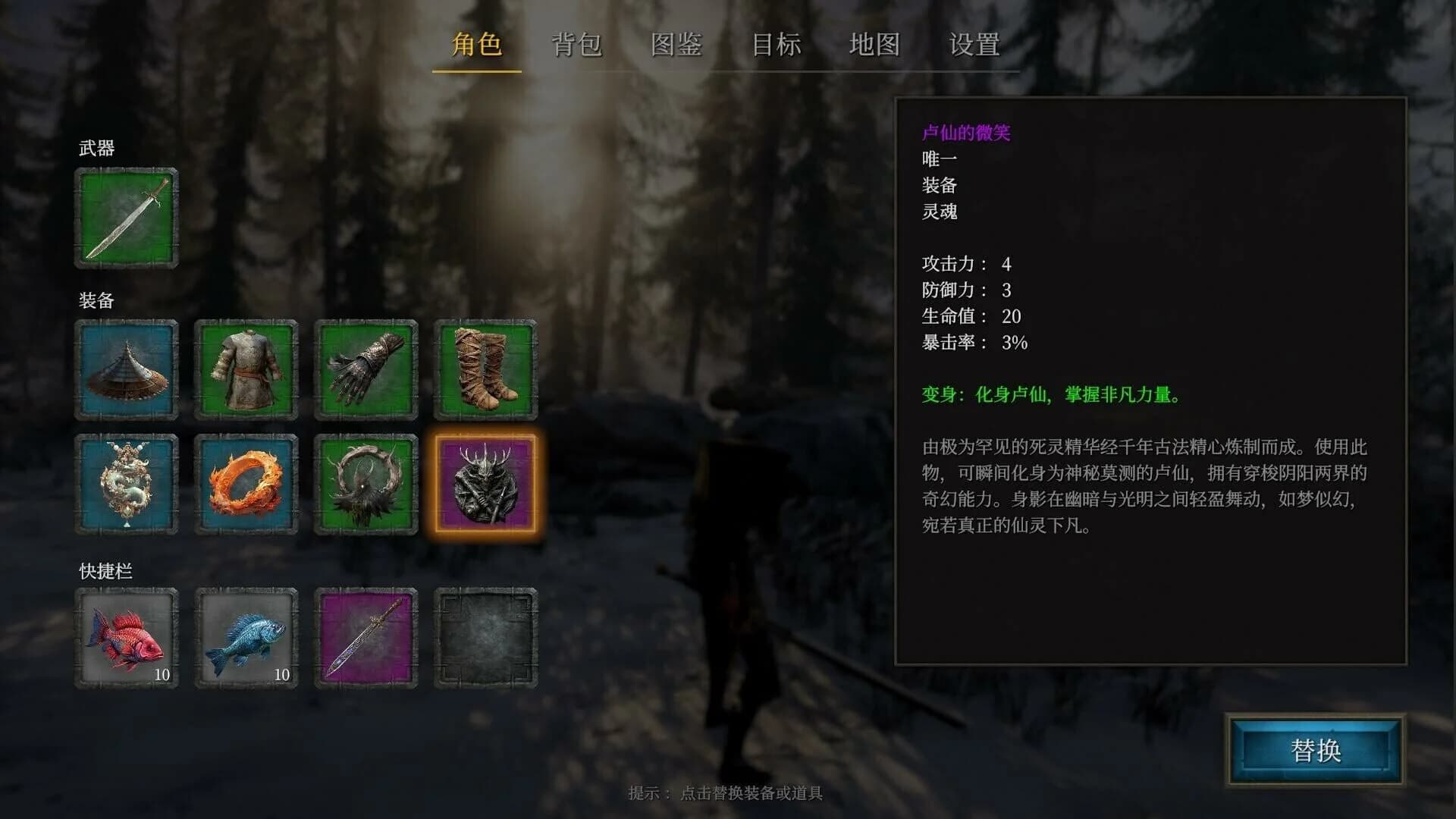 Weird RPG 2 screenshot 1