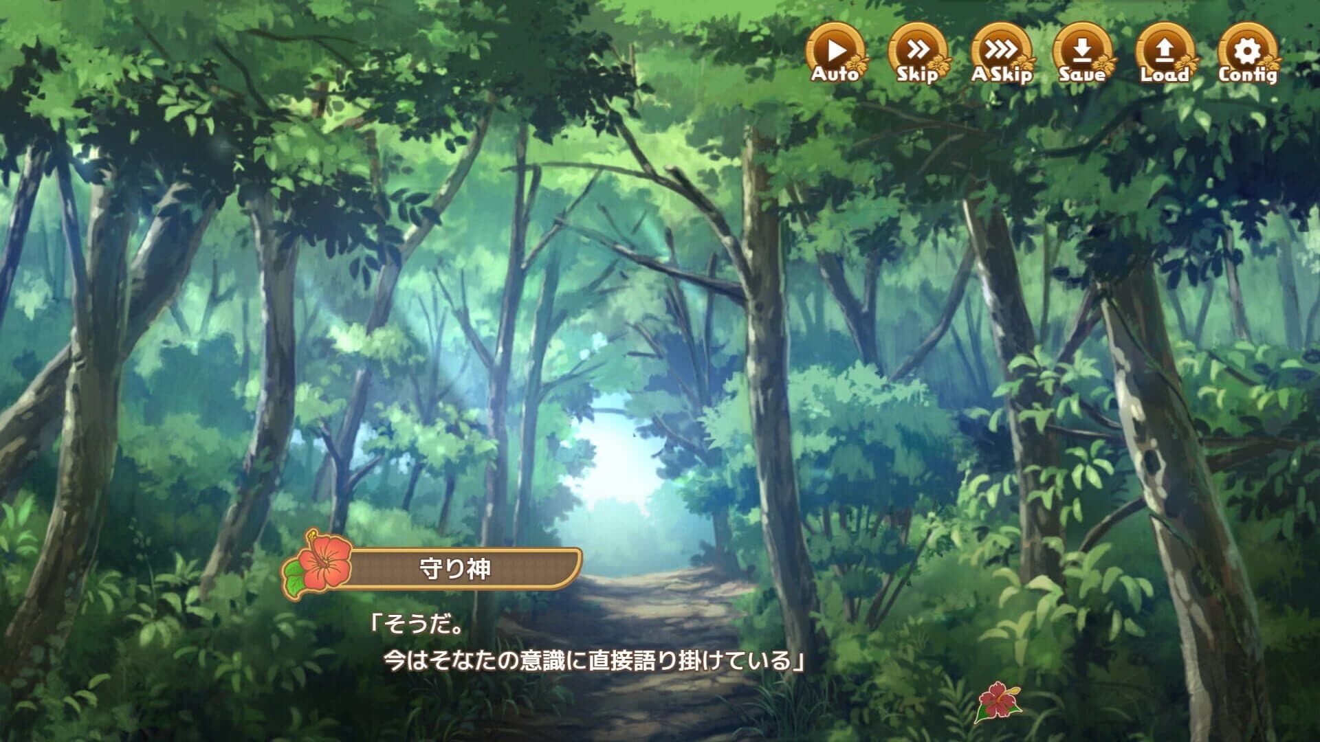 Welcome to Paradise Island screenshot 1