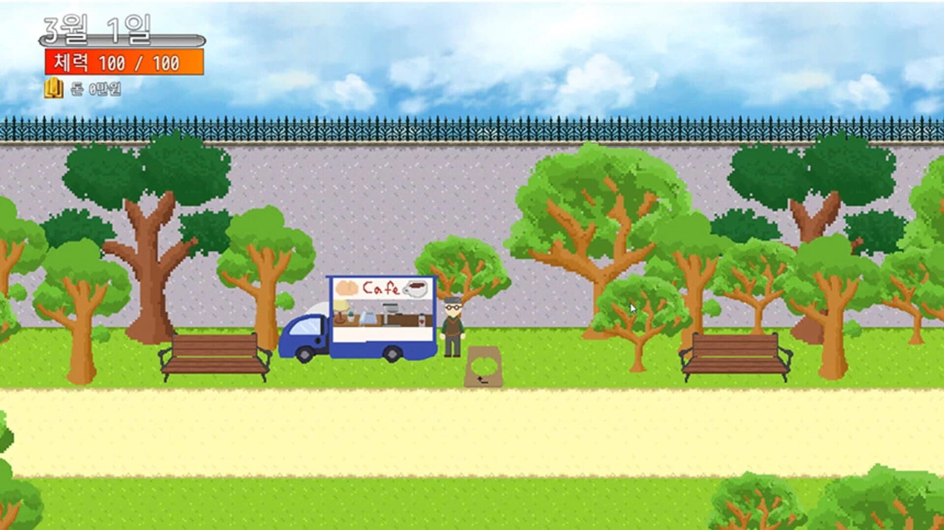 Welcome to the Ungdung Cafe screenshot 3